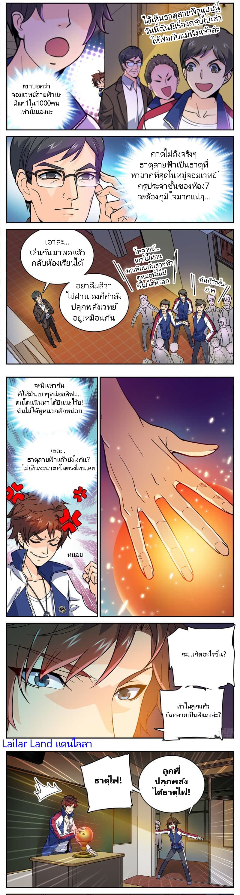 อ่านมังงะ การ์ตูน